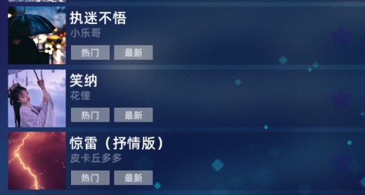 节奏音乐大师APP下载-节奏音乐大师最新版v1.10最新版