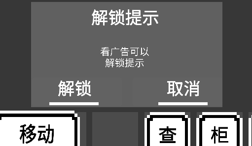 水箱APP下载-水箱游戏破解版v1.1最新版