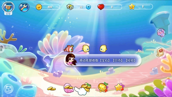 开心水族箱APP下载-开心水族箱官方正版v11.0.460安卓版