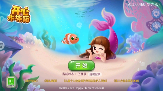 开心水族箱APP下载-开心水族箱官方正版v11.0.460安卓版