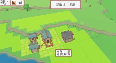 中华时代建设者APP下载-中华时代建设者汉化破解版v1.0免费版