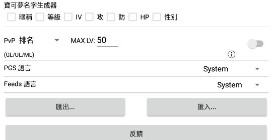 宝可梦：GOAPP下载-精灵宝可梦go破解版v0.235.0最新版