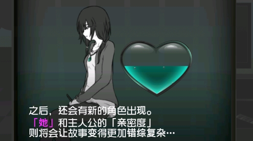 花心女友APP下载-我的女友不可能会花心中文版(花心女友)v1.0.0最新版