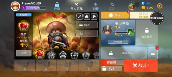 [Installer] Mushroom Wars 2APP下载-蘑菇大战2内置功能菜单版([Installer]MushroomWars2)v4.23.0全能量版