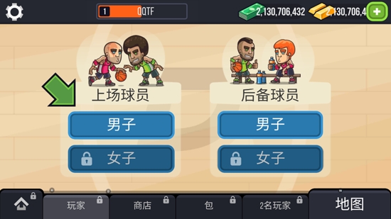 Basketball BattleAPP下载-BasketballBattle最新破解版(篮球大战)v2.3.6中文版