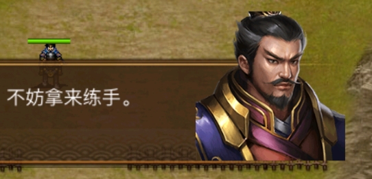 APP下载-战棋三国官方版本v7.1.00最新版