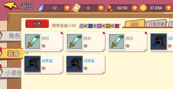 吃我一砖APP下载-吃我一砖免广告版v1.0.9安卓版