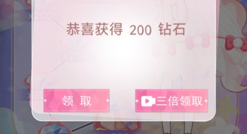 次元换装少女APP下载-次元换装少女破解版v1.0.1最新版