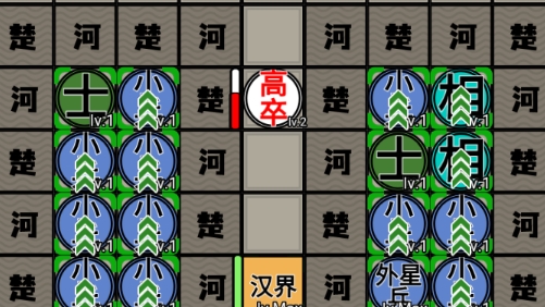 躺平象棋万宁版APP下载-躺平象棋万宁版破解版v1.0最新版