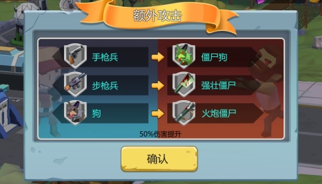 避难所：僵尸防线APP下载-避难所僵尸防线无限钻石版v1.0.1安卓版