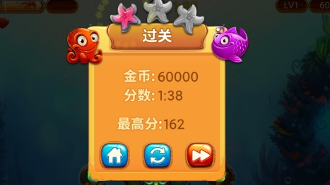 大鱼吃小鱼3APP下载-大鱼吃小鱼3破解版无限金币版v2.1最新版