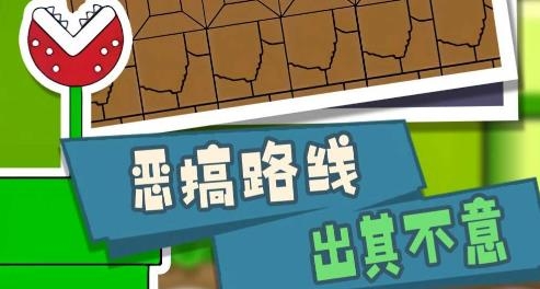 玛丽猫里世界APP下载-玛丽猫里世界游戏安卓版v1.0.0最新版