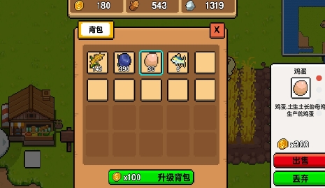 丰收谷APP下载-丰收谷汉化破解版v1.1.6最新版