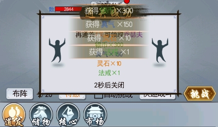 奔雷无双APP下载-奔雷无双游戏最新版v1.0.0安卓版