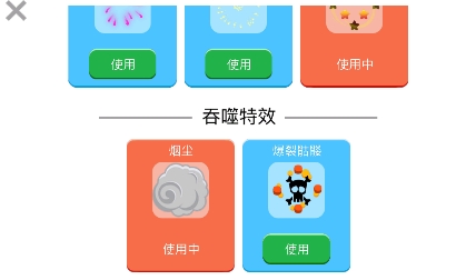 进化世界APP下载-进化世界破解版v1.3最新版