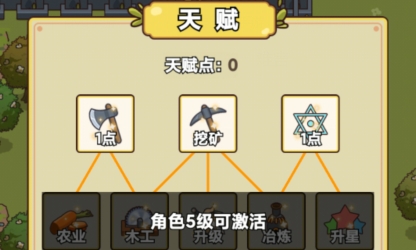 艾人的冒险APP下载-艾人的冒险无限金币钻石版v1.1免费版