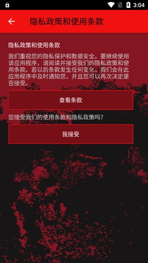 CrimeBotAPP下载-侦探游戏：犯罪大师最新版本(CrimeBot)v1.3.6手机版