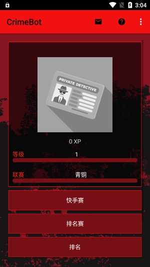 CrimeBotAPP下载-侦探游戏：犯罪大师最新版本(CrimeBot)v1.3.6手机版