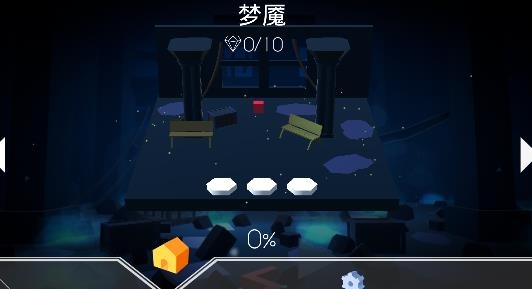 跳舞的线饭制梦魇版APP下载-跳舞的线饭制梦魇版v1.0.0.5安卓版