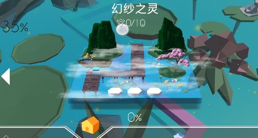 跳舞的线饭制梦魇版APP下载-跳舞的线饭制梦魇版v1.0.0.5安卓版