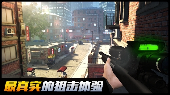 SniperHonorAPP下载-荣耀狙击游戏官方版(SniperHonor)v1.9.1安卓版