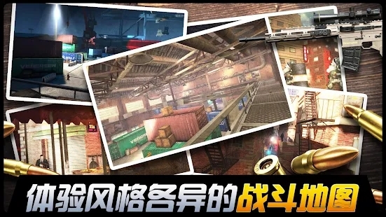 SniperHonorAPP下载-荣耀狙击游戏官方版(SniperHonor)v1.9.1安卓版