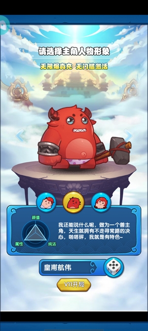 先生请出山APP下载-先生请出山完整版v1.0.2最新版