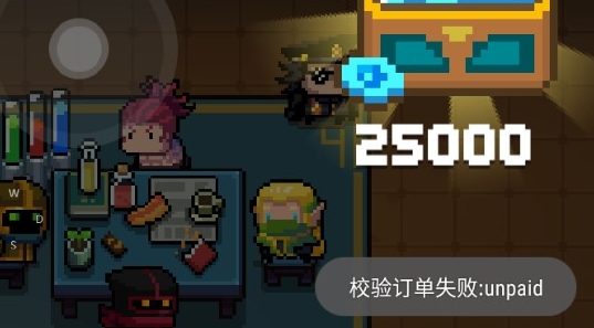 元气骑士APP下载-元气骑士3.0破解版内购免费版SoulKnightv3.0最新版