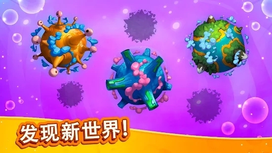 Monsters EvolutionAPP下载-怪物进化模拟器最新版(MonstersEvolution)v1.7.10安卓版