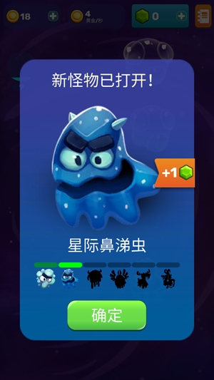 Monsters EvolutionAPP下载-怪物进化模拟器最新版(MonstersEvolution)v1.7.10安卓版