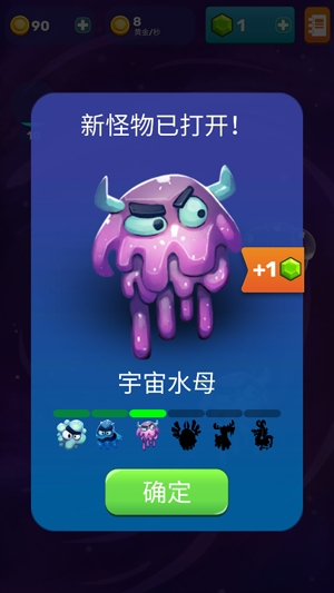 Monsters EvolutionAPP下载-怪物进化模拟器最新版(MonstersEvolution)v1.7.10安卓版