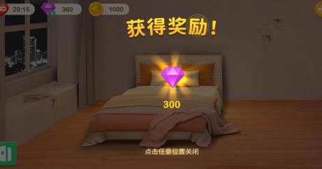 装扮小屋APP下载-装扮小屋免广告版v1.0.5安卓版