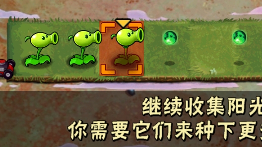 Gourmet vs laoba0.04APP下载-植物大战僵尸魔改版老八火麒麟版Gourmetvslaoba0.04v0.04最新版