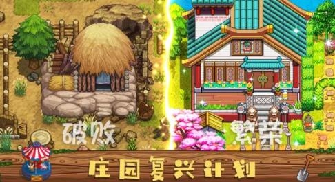 奶牛镇的小时光APP下载-奶牛镇的小时光国际版HarvestTownv2.5.2安卓版