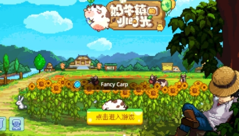 奶牛镇的小时光APP下载-奶牛镇的小时光国际版HarvestTownv2.5.2安卓版