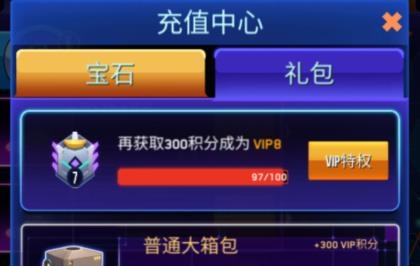 空战风云APP下载-空战风云破解版v3.0.12最新版