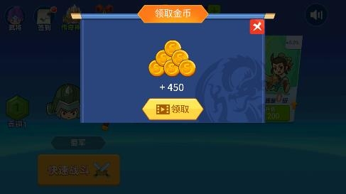 刀剑战三国APP下载-刀剑战三国免广告v1.0.0最新版