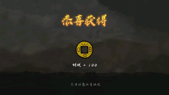 丸霸无双APP下载-丸霸无双破解版免广告v1.0.0最新版