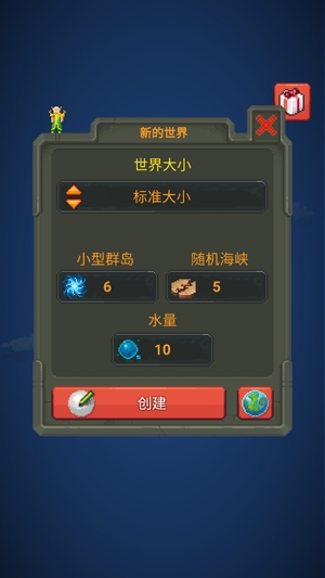 星际入侵APP下载-星际入侵官方版v0.6安卓版