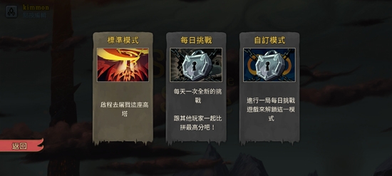 Slay the SpireAPP下载-杀戮尖塔免付费破解版(SlaytheSpire)v2.2.8安卓版