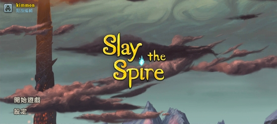 Slay the SpireAPP下载-杀戮尖塔免付费破解版(SlaytheSpire)v2.2.8安卓版