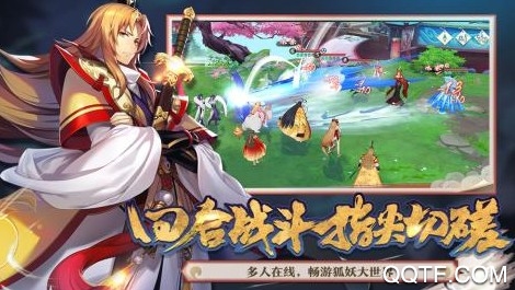 狐妖小红娘APP下载-狐妖小红娘手游最新版v1.0.82.0安卓版