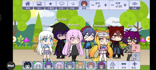 扭蛋人生APP下载-扭蛋人生(GachaLife)俱乐部中文版最新版v1.1.4内置MOD版