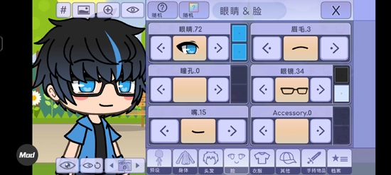 扭蛋人生APP下载-扭蛋人生(GachaLife)俱乐部中文版最新版v1.1.4内置MOD版