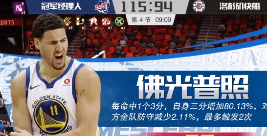 NBA篮球大师APP下载-NBA篮球大师官方正版v3.16.80最新版