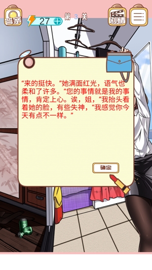 嫁不出去的女人APP下载-嫁不出去的女人能量不减反增版v1.2破解版