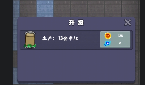 攻城大作战APP下载-攻城大作战塔防模式破解版v1.1.1最新版