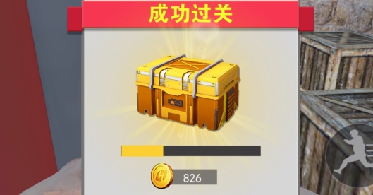 csgo跳跃模拟器APP下载-csgo跳跃模拟器中文版v1.0最新版