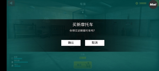 极限摩托APP下载-xtrememotorbikes无限金币中文版(极限摩托)v1.3作弊菜单版