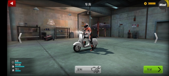 极限摩托APP下载-xtrememotorbikes无限金币中文版(极限摩托)v1.3作弊菜单版